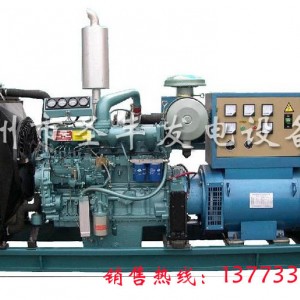 洛陽東方紅100KW柴油發(fā)電機組LR6A3L-D