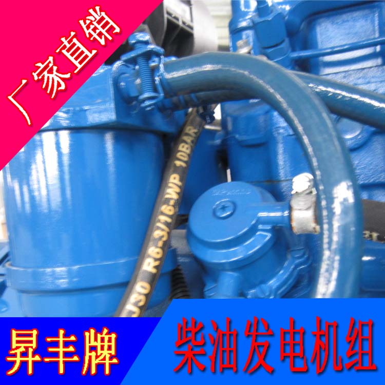 珀金斯40KW柴油發(fā)電機組 1103A-33TG1