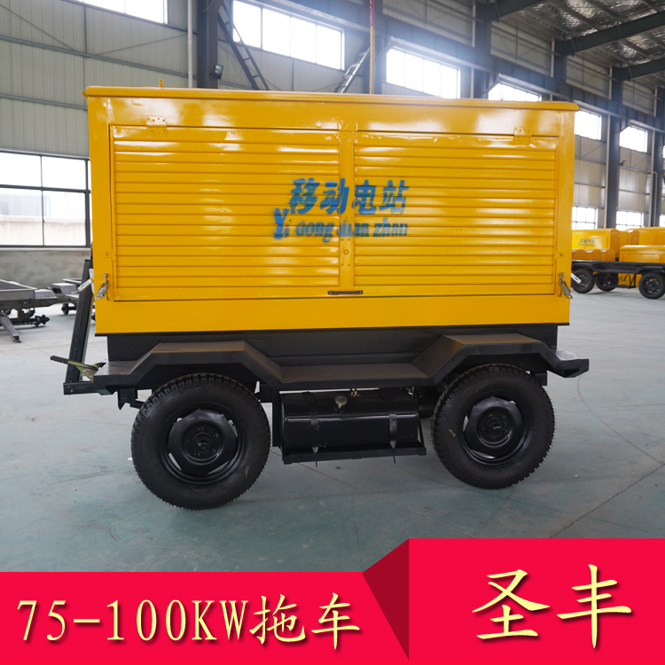 75KW-100KW移動(dòng)拖車(chē)柴油發(fā)電機(jī)組車(chē)體