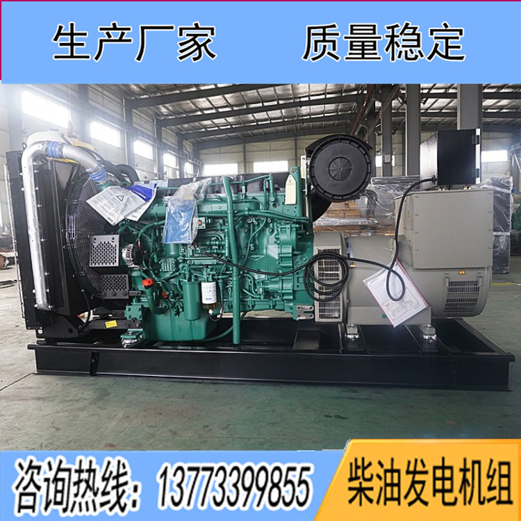 瑞典沃爾沃250千瓦柴油發(fā)電機(jī)組TAD1341GE