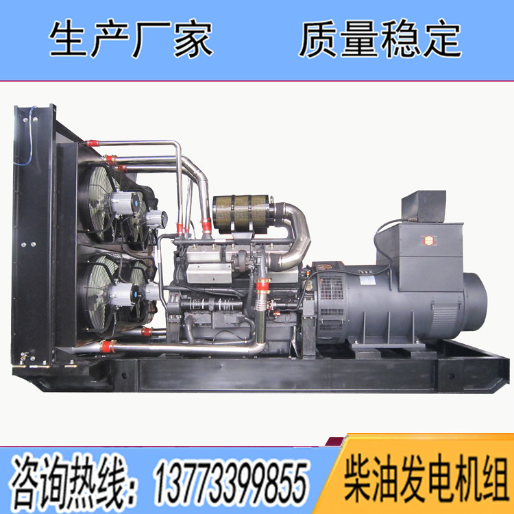 上柴分廠(chǎng)700KW柴油發(fā)電機(jī)組