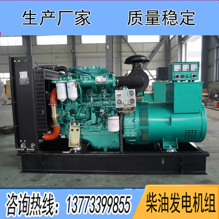 廣西玉柴30千瓦柴油發(fā)電機組YC4FA40-D20