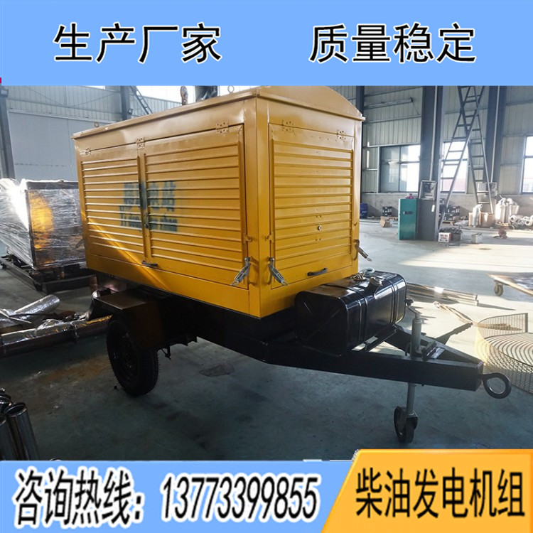 75-150三輪拖車(chē)拖車(chē)  （不含機(jī)組）