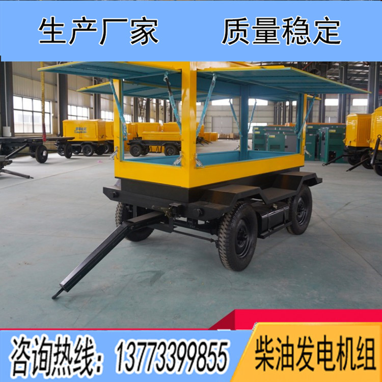 75-100KW四輪拖車拖車  （不含機(jī)組）