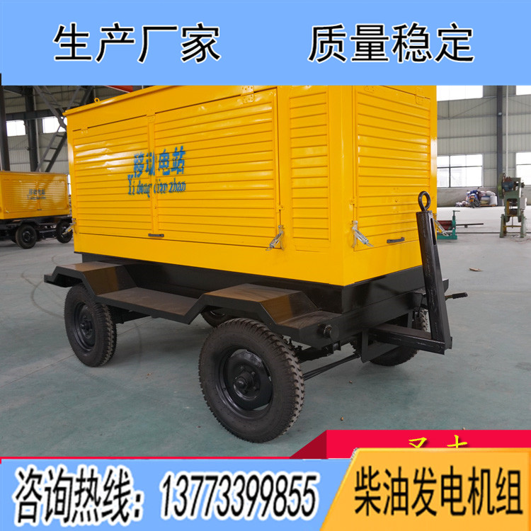 400KW四輪拖車(chē)拖車(chē) （不含機(jī)組）