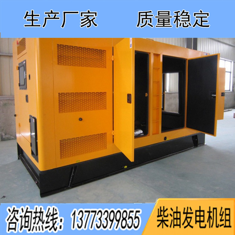 250-300KW固定低噪音機(jī)組箱體（不含機(jī)組）