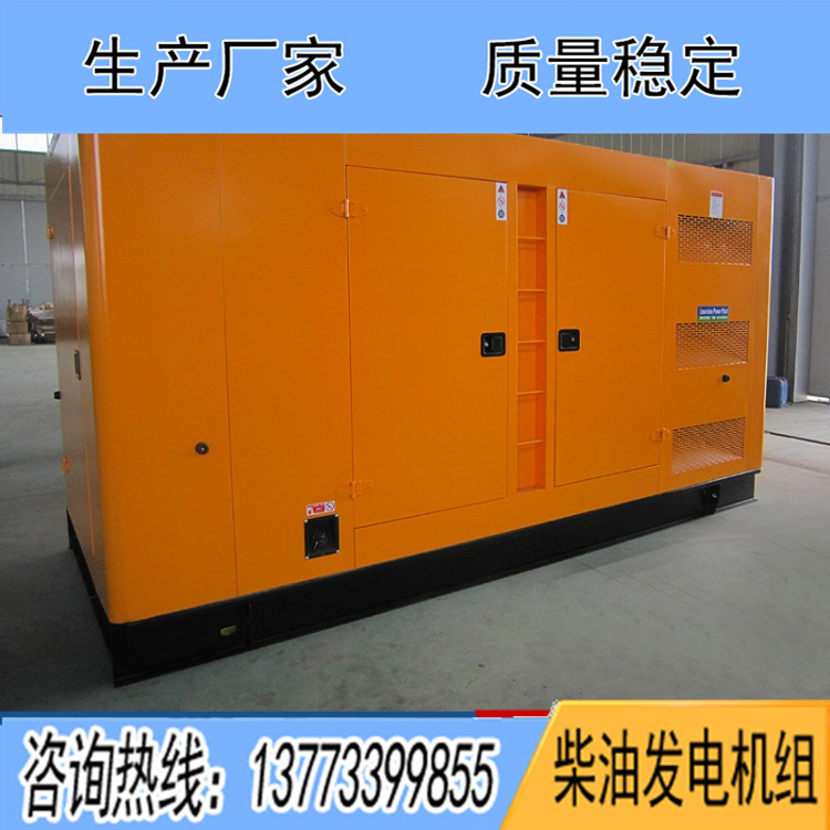 250KW固定低噪音機(jī)組箱體（不含機(jī)組）