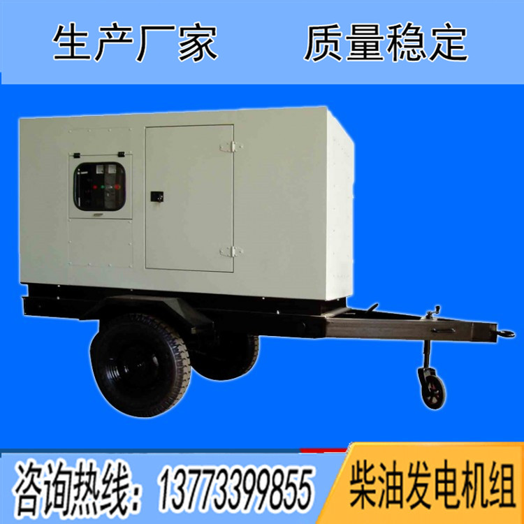 150-200KW移動三輪低噪音箱體（不含機(jī)組）