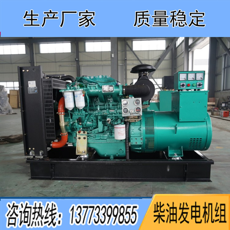 廣西玉柴40千瓦柴油發(fā)電機組YCD4J12D