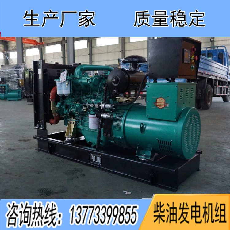 玉柴30千瓦柴油發(fā)電機(jī)組YCD4M12D