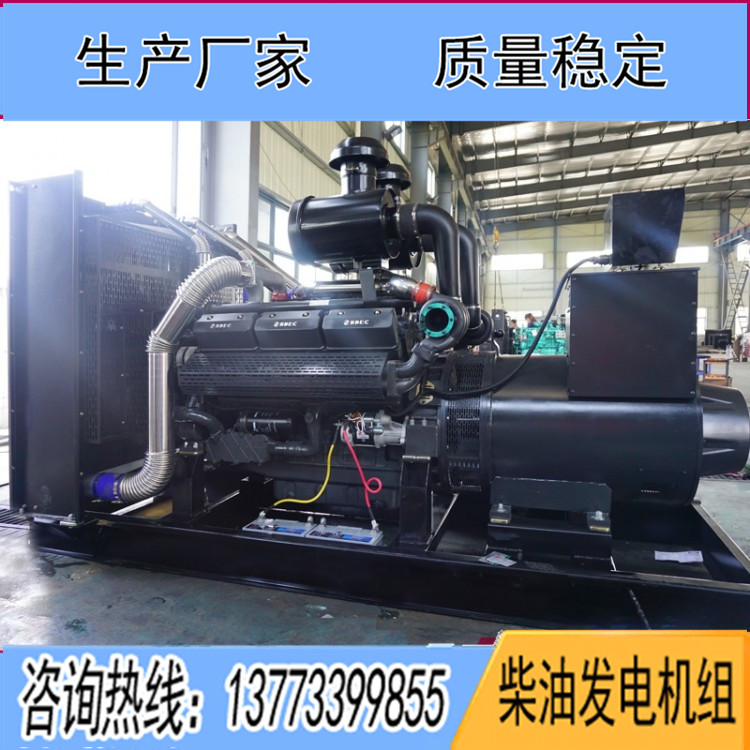 凱普600KW柴油發(fā)電機組KP27G900D2