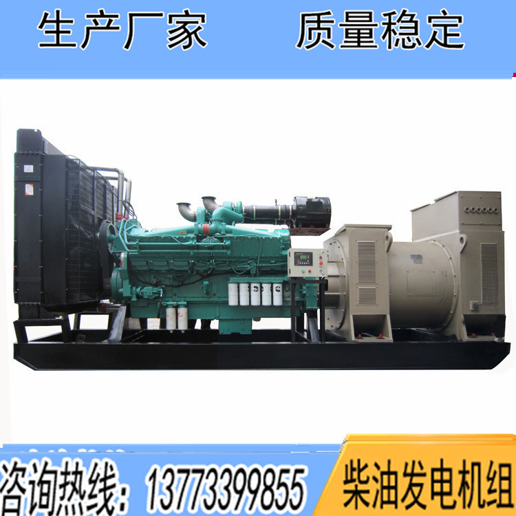 重慶康明斯動力配套1100kw柴油發(fā)電機(jī)組QSK38-G5