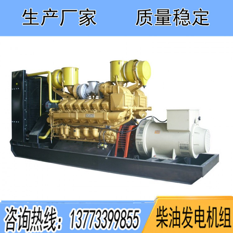 山東濟南石油濟柴900KW柴油發(fā)電機組Z12V190B