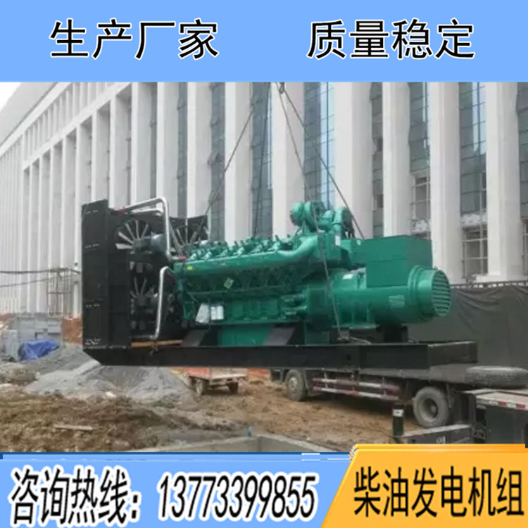 廣西玉柴1500千瓦柴油發(fā)電機(jī)組YC12VC2510-D31