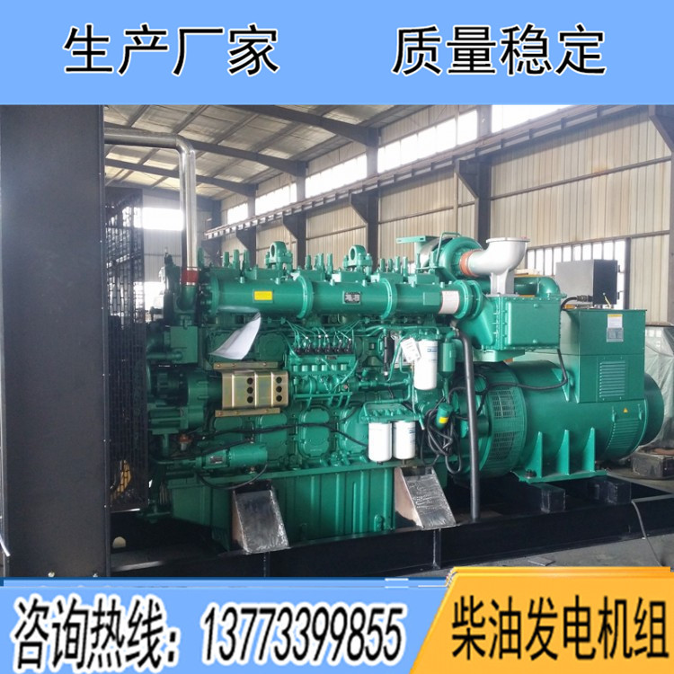 廣西玉柴700KW柴油發(fā)電機(jī)組YC6C1070-D31