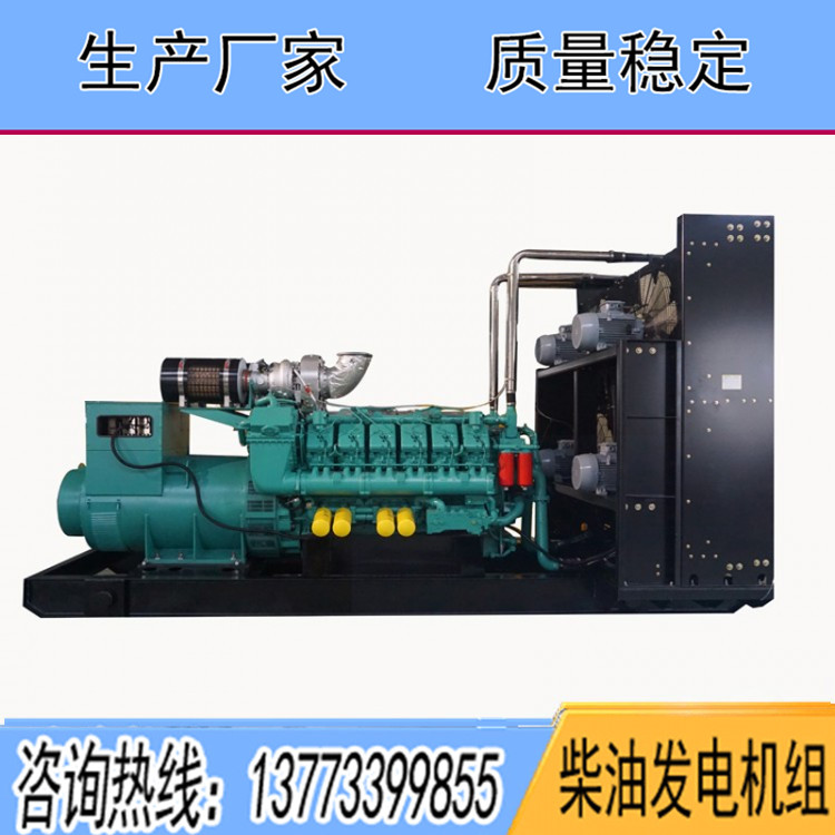 中美合資重慶科克800KW柴油發(fā)電機組PTAA1780G7