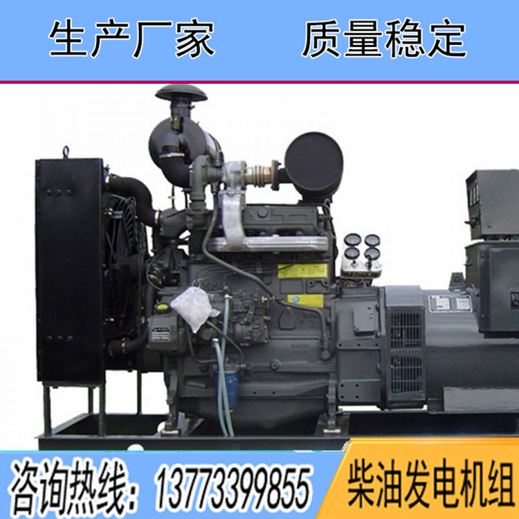 華柴600千瓦柴油發(fā)電機組HC12V132ZL-LA G1A