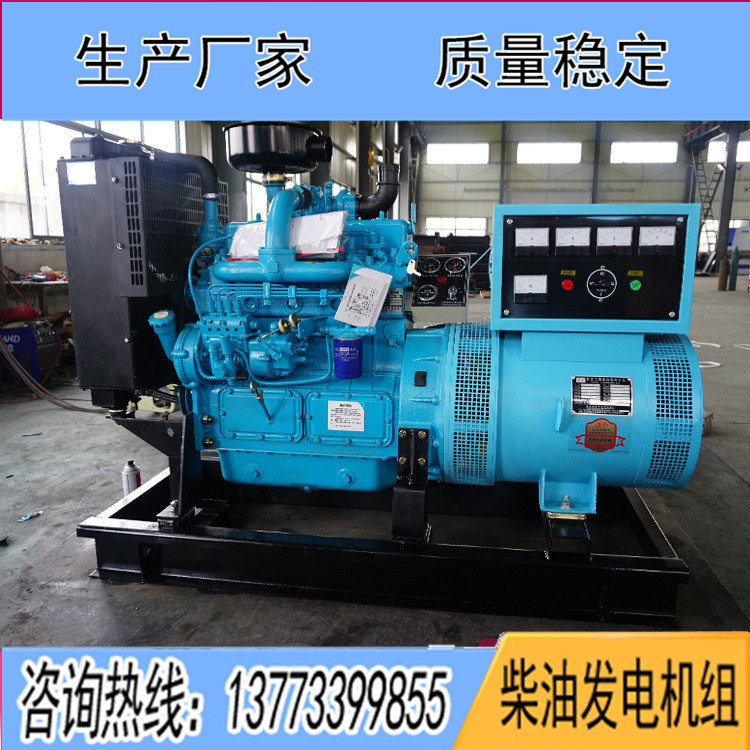 濰柴總廠華豐40千瓦柴油發(fā)電機組K4100ZD