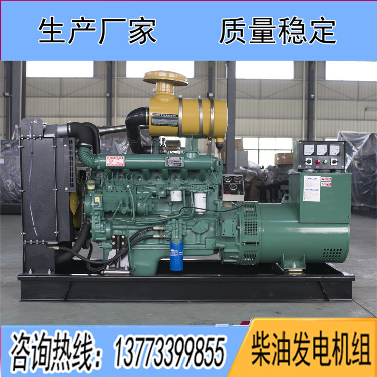 裕興150KW柴油發(fā)電機組R6108IZLD