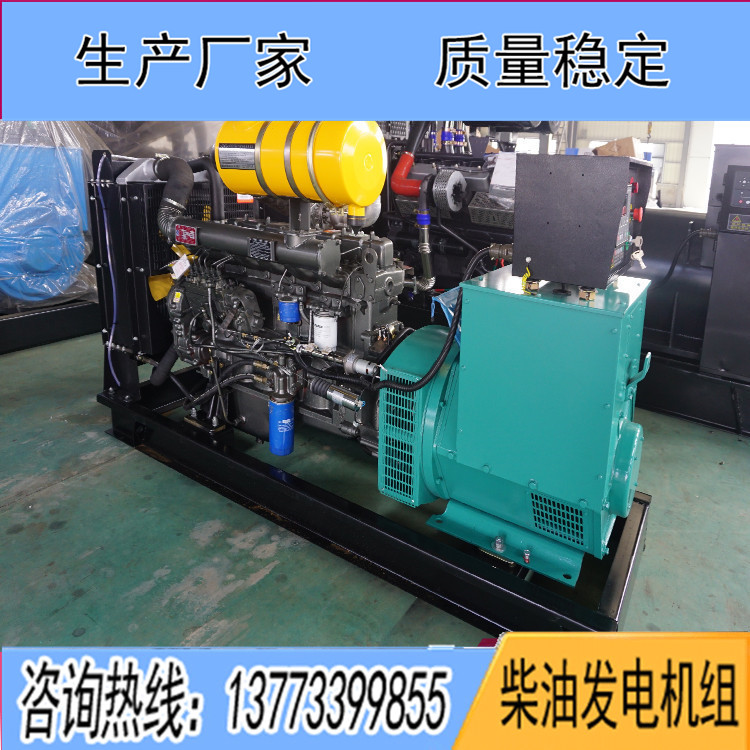 裕興75KW柴油發(fā)電機組R6105ZD