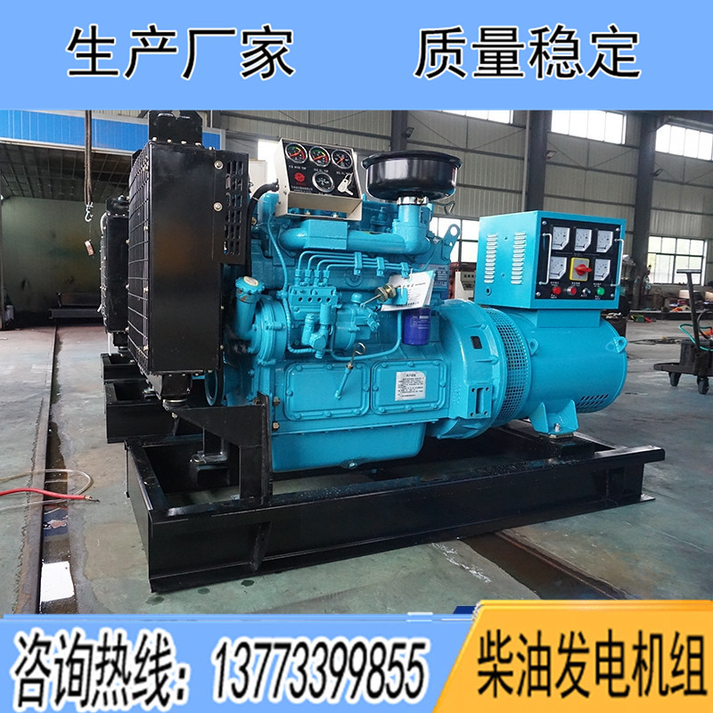 濰柴華豐柴油發(fā)電機組20KW40KW75KW100KW150KW300KW