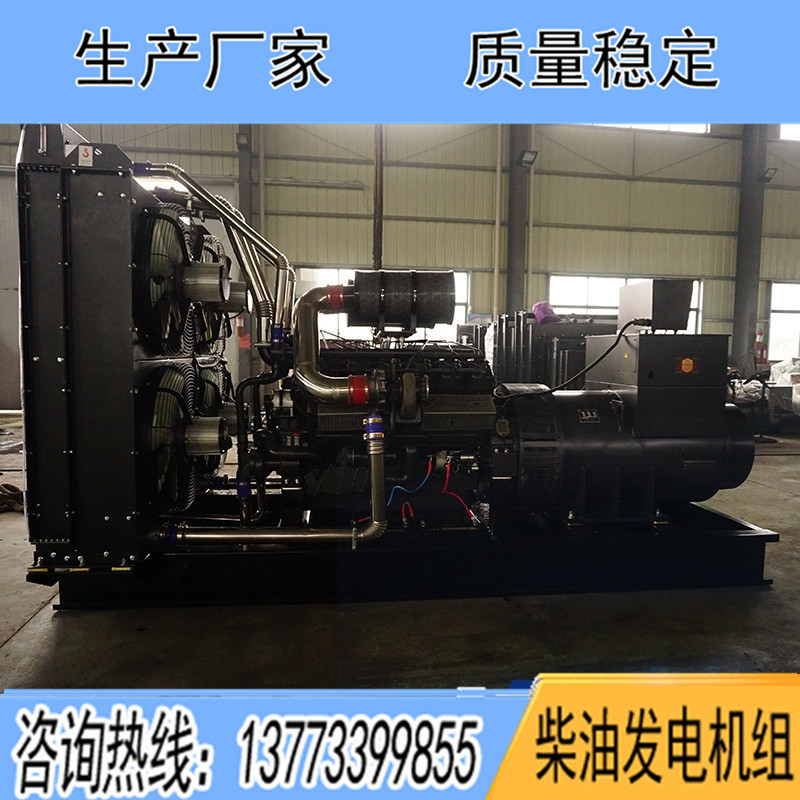 上?？ǖ贸鞘瞬裼桶l(fā)電機(jī)組,150KW/200KW/250KW柴油發(fā)電機(jī)