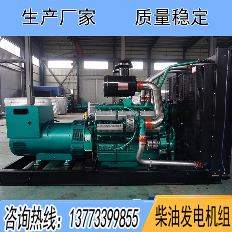 上海凱普柴油發(fā)電機組,500KW/600KW/700KW/800KW/900KW/1000KW