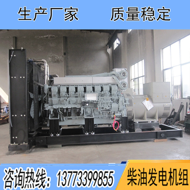 三菱柴油發(fā)電機(jī)組電機(jī)組450kw550kw600kw800kw1000kw1200kw1300kw1500kw2000kw