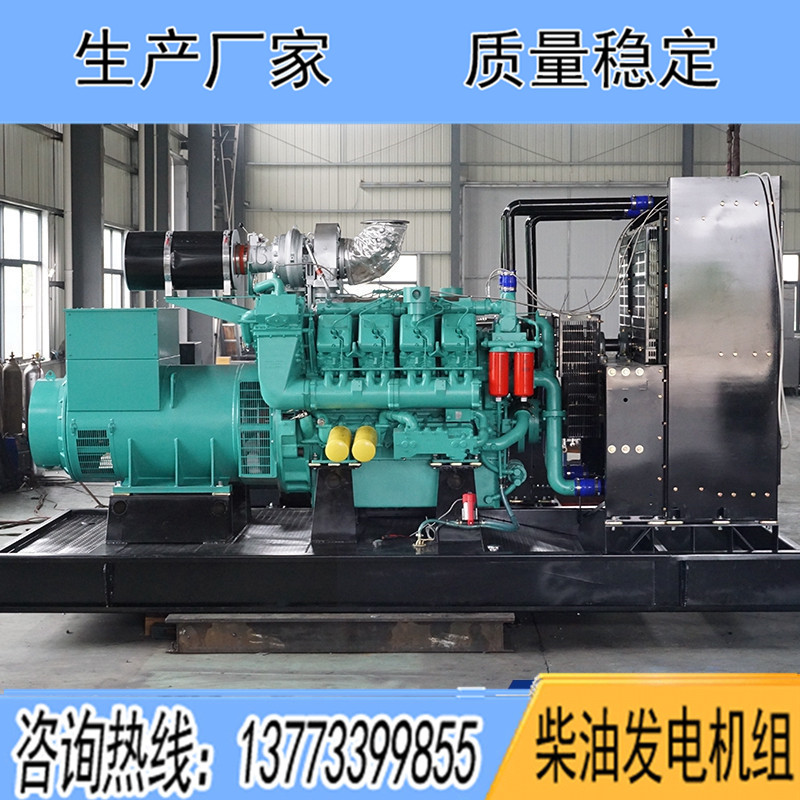 重慶科克柴油發(fā)電機(jī)組350KW400KW500KW700KW800KW900KW1000KW