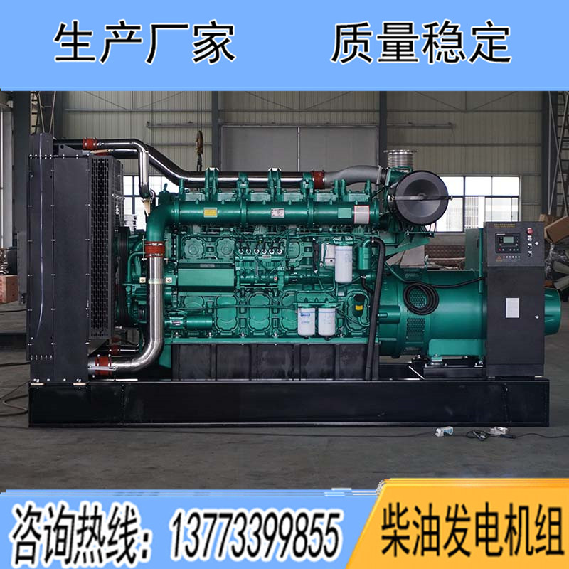 YC6C1020L-D20玉柴700KW柴油發(fā)電機(jī)組報價