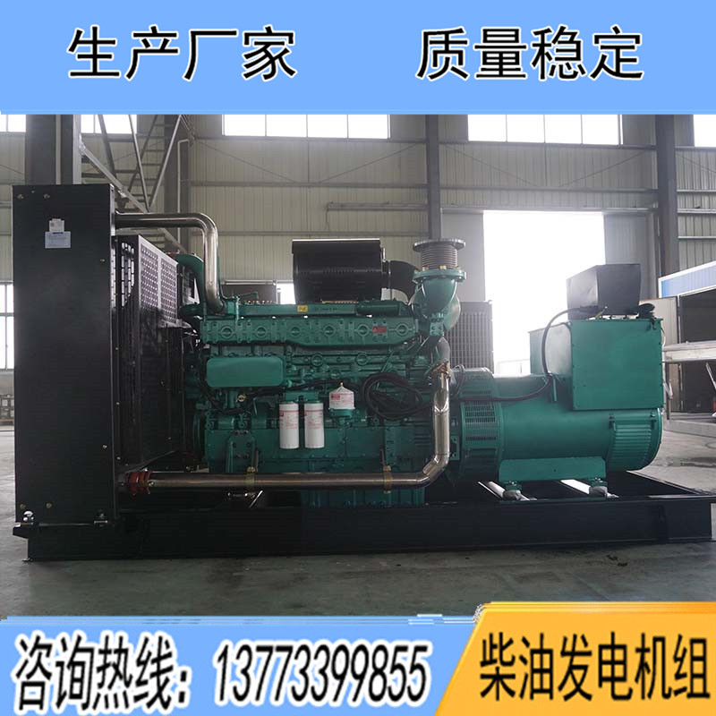 YC6TD780L-D20玉柴500KW柴油發(fā)電機(jī)組報(bào)價(jià)