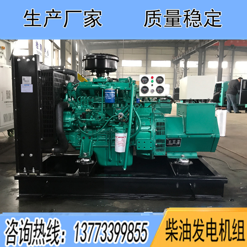 YCD4R12D玉柴25KW柴油發(fā)電機(jī)組報(bào)價(jià)