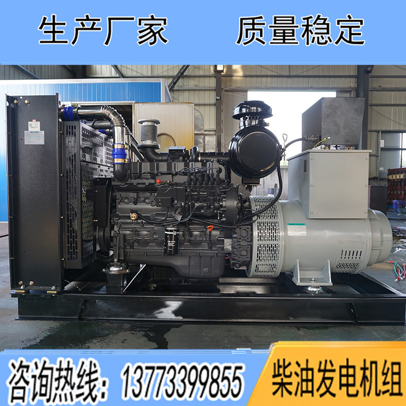 SC7H250D2上柴股份150KW柴油發(fā)電機組報價