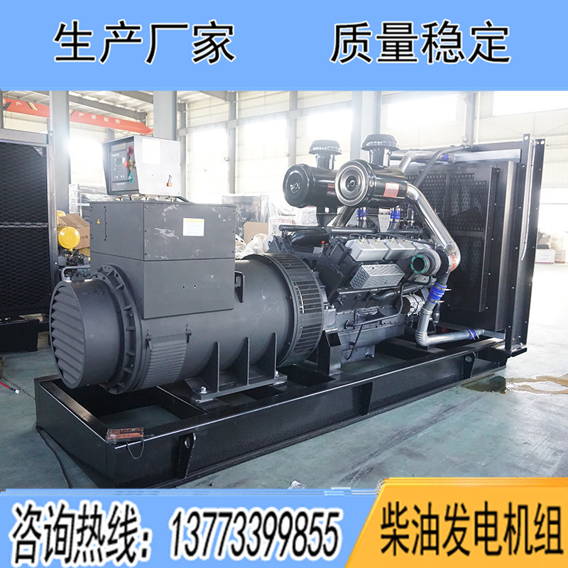 YC28H820揚柴800KW柴油發(fā)電機組報價