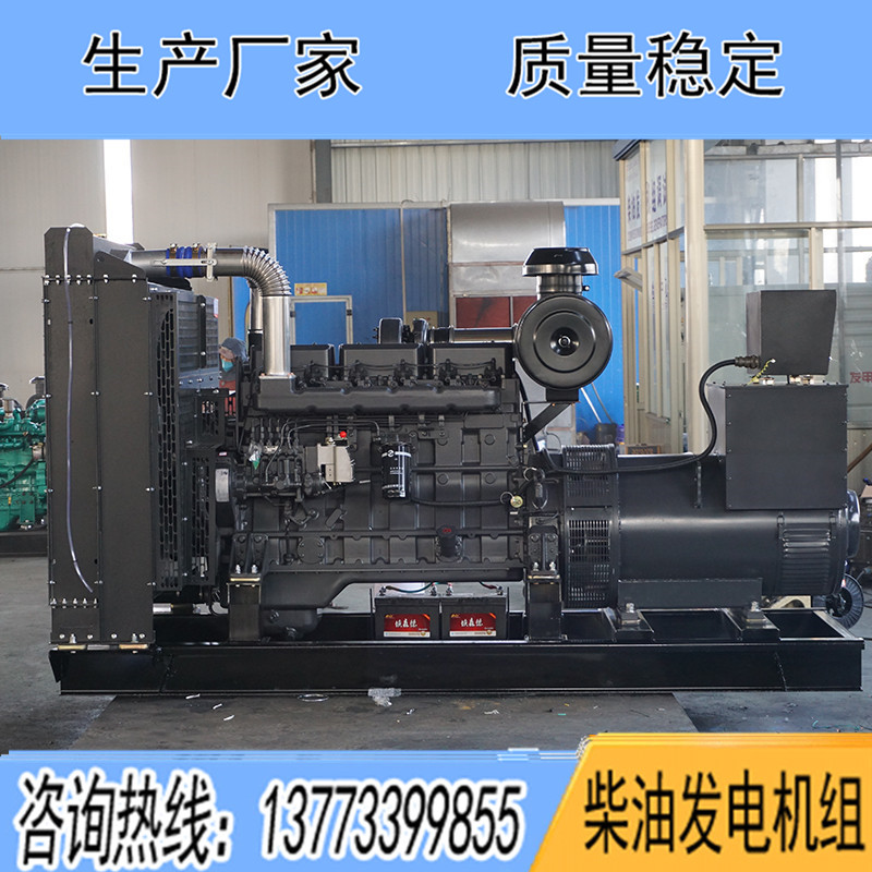 SC13G355D2上柴股份200KW柴油發(fā)電機(jī)組報(bào)價