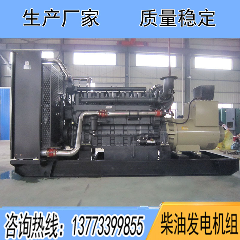 SC33W990D2上柴股份700KW柴油發(fā)電機(jī)組報(bào)價