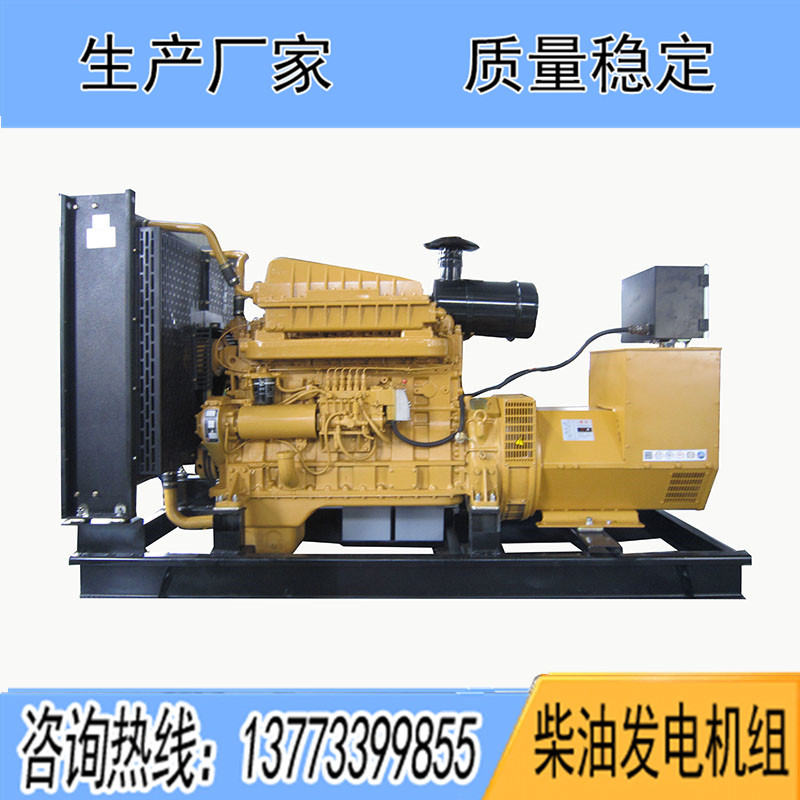 G128ZLD1上柴正新250KW柴油發(fā)電機(jī)組報(bào)價(jià)