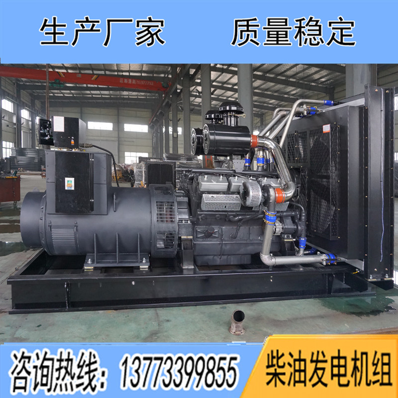 12V138DZLD上柴正新800KW柴油發(fā)電機(jī)組報(bào)價(jià)