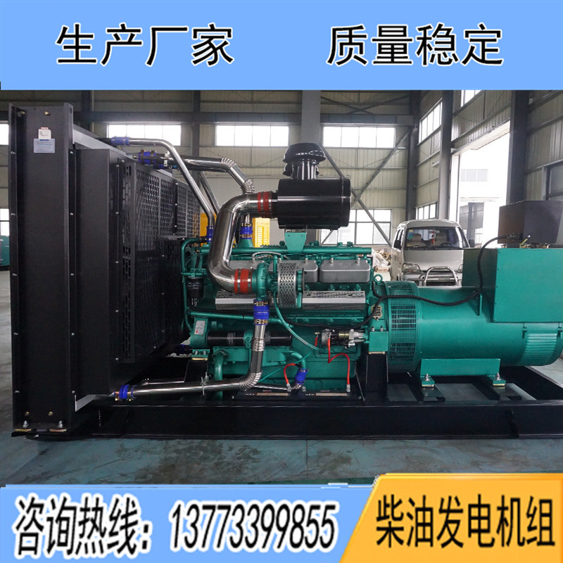 KPV660凱普600KW柴油發(fā)電機(jī)組報價