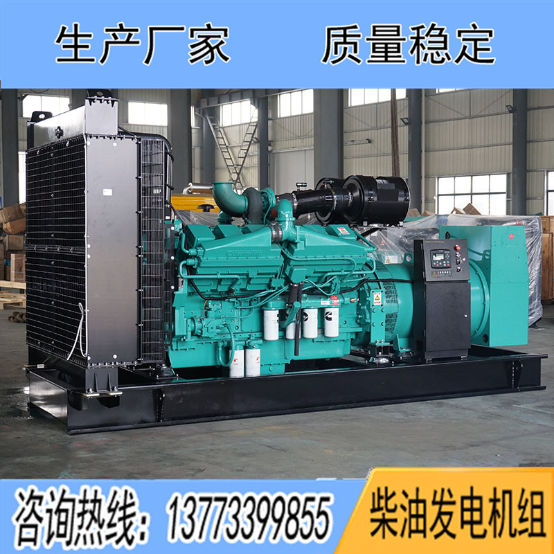 KTA38-G5重慶康明900KW柴油發(fā)電機(jī)組報(bào)價(jià)