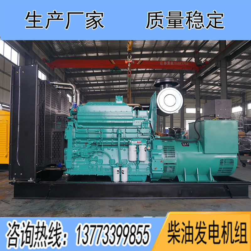 KTA19-G3A重慶康明斯動(dòng)力配套500KW柴油發(fā)電機(jī)組報(bào)價(jià)