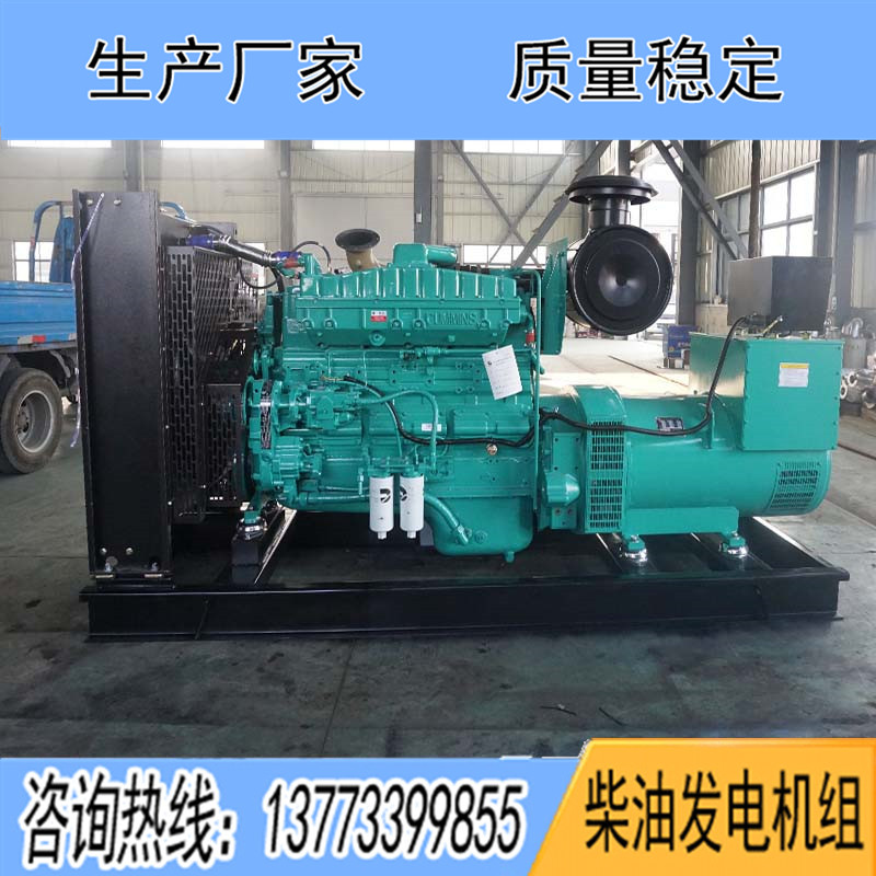 NTA855-G4重慶康明斯動(dòng)力配套300KW柴油發(fā)電機(jī)組報(bào)價(jià)