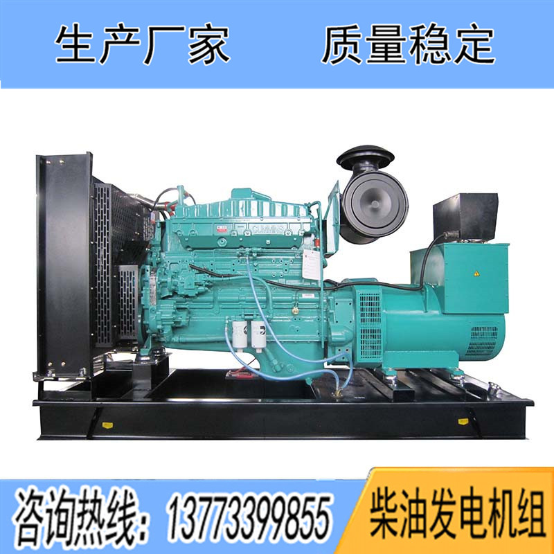 NTA855-G2重慶康明斯動(dòng)力配套300KW柴油發(fā)電機(jī)組報(bào)價(jià)