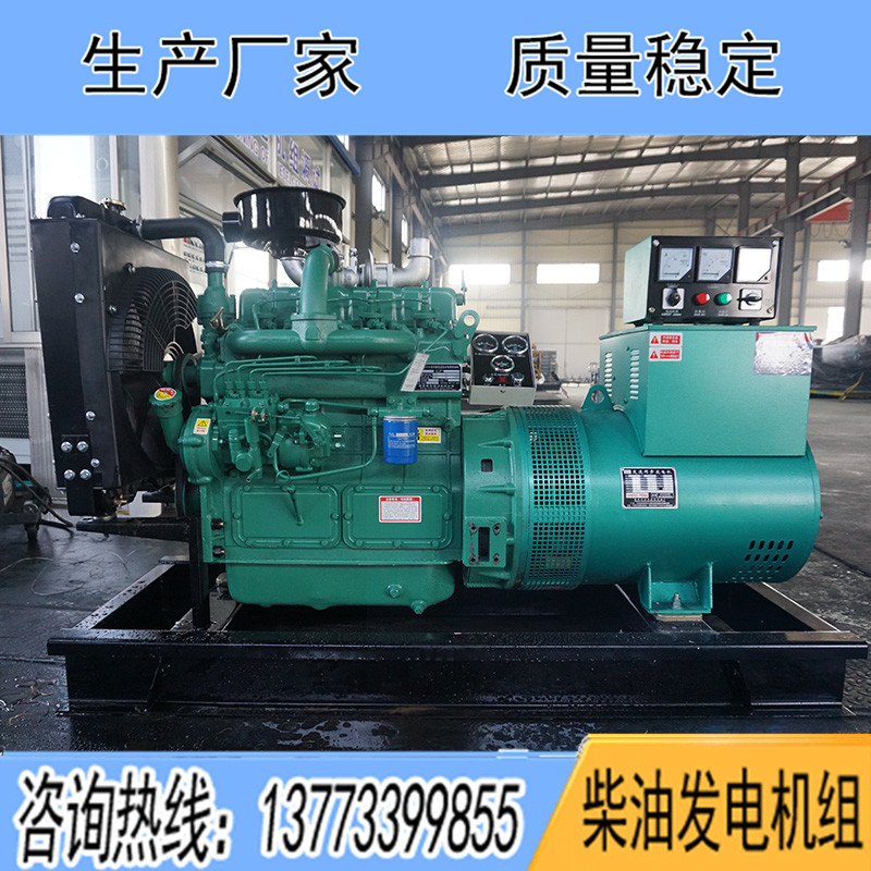 K4100ZD濰柴40KW柴油發(fā)電機(jī)組報價