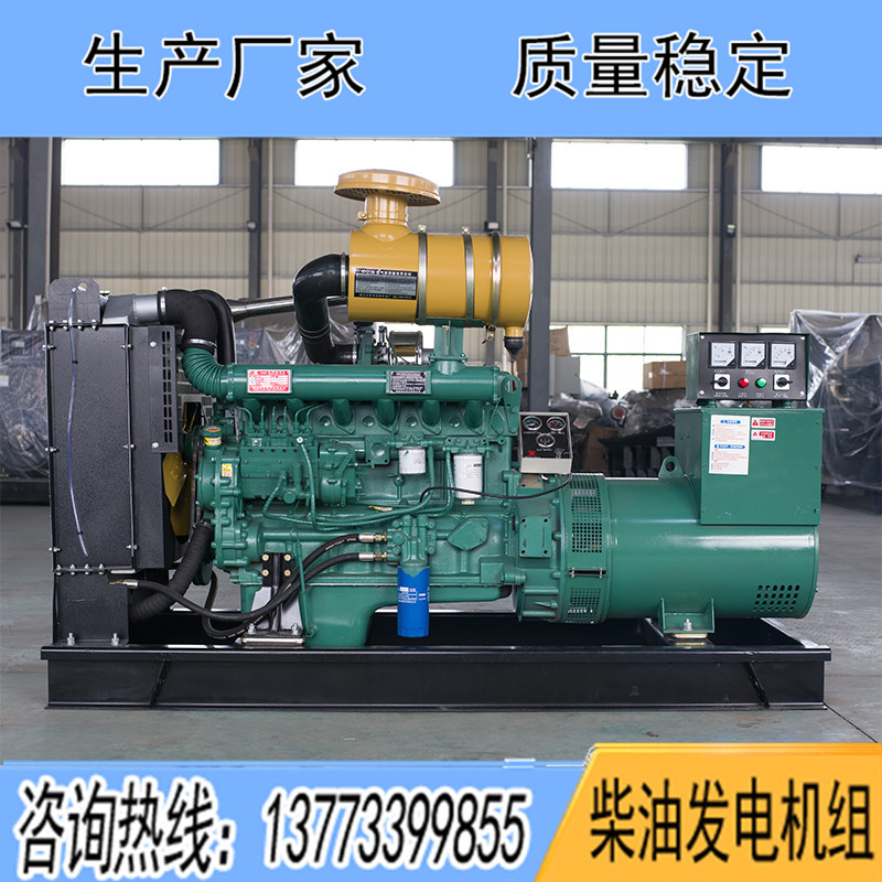 R6108IZLD濰柴150KW柴油發(fā)電機(jī)組報價