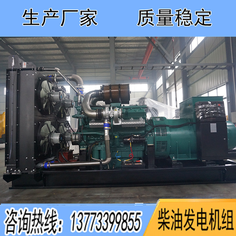 TC296LM75南通股份800KW柴油發(fā)電機(jī)組報價