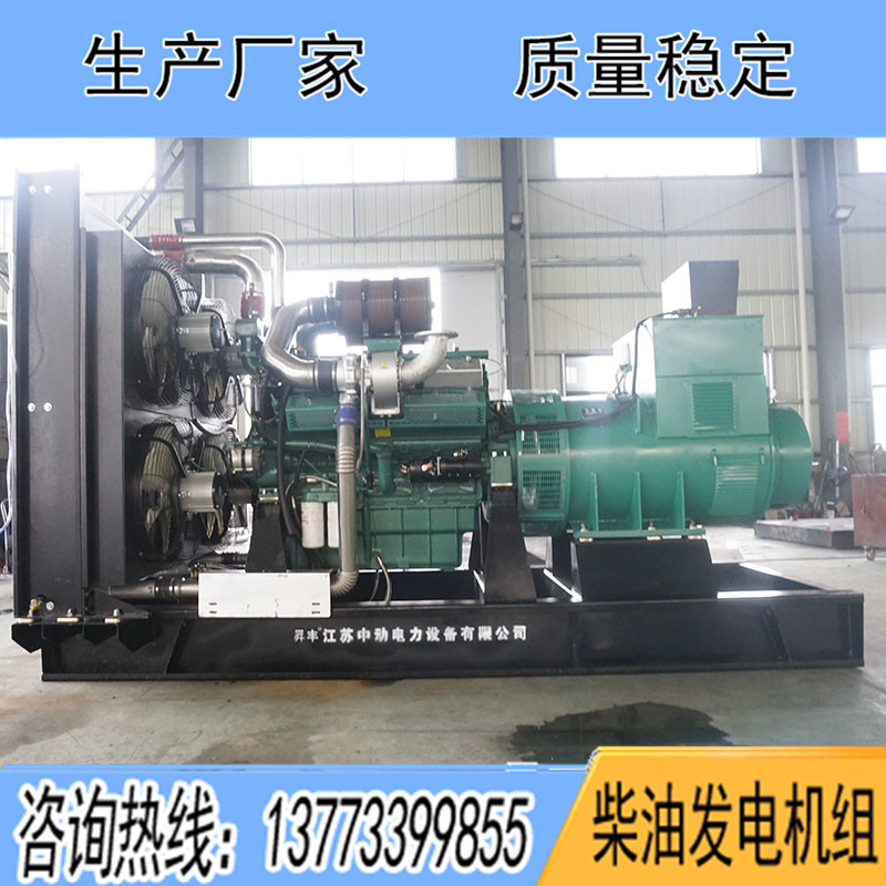 NT271LW52南通股份500KW柴油發(fā)電機(jī)組報價