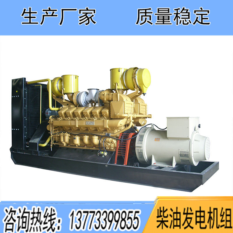 8190ZLD濟柴700KW柴油發(fā)電機組報價