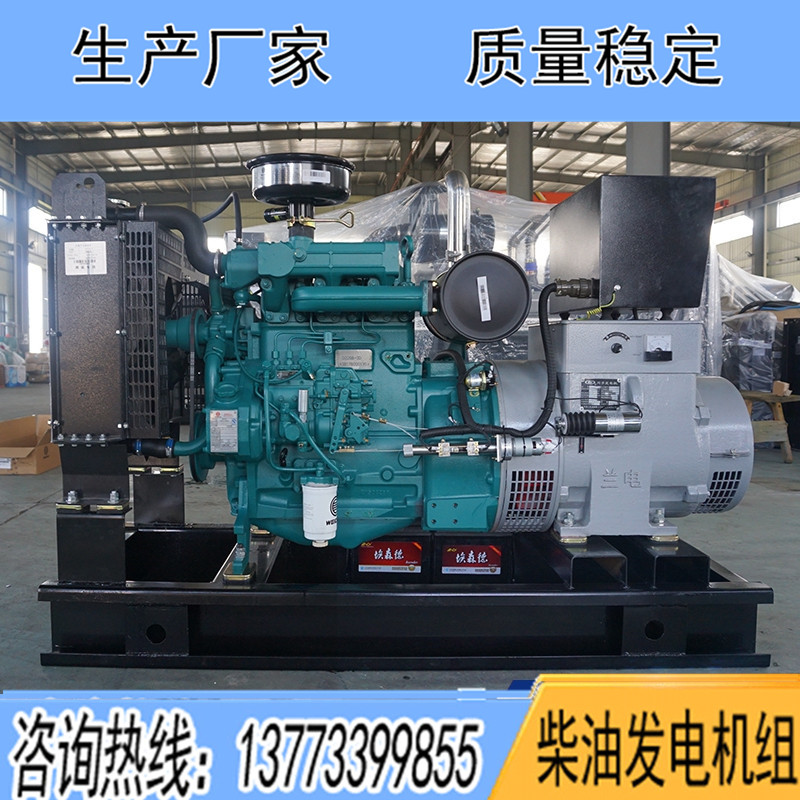 D226B-3D濰柴道依茨30KW柴油發(fā)電機(jī)組報(bào)價(jià)