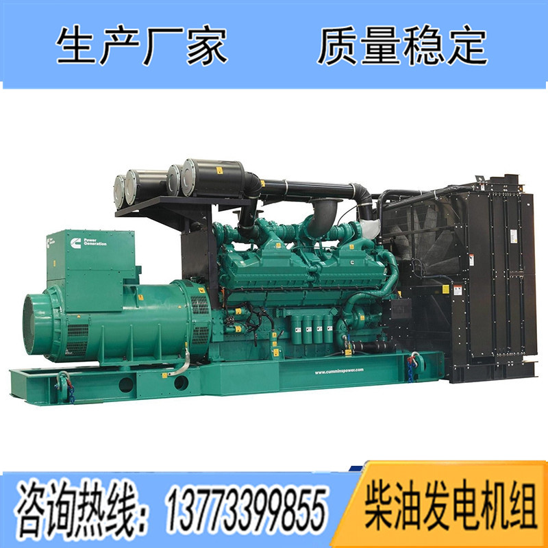 QSB7G5進(jìn)口康明斯動(dòng)力配套150KW柴油發(fā)電機(jī)組報(bào)價(jià)